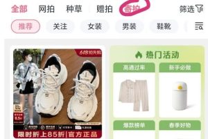 0 经验也能做！宝妈 / 学生党必看，寄拍赚钱攻略曝光，1 单最少 10 元！