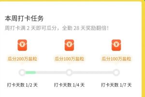 90% 人不知道知乎藏着「躺赚密码」，每天 5 分钟薅走 10 块！